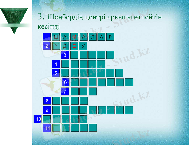 Slide 29