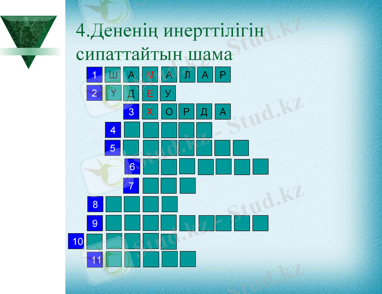 Slide 30