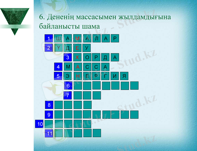 Slide 32