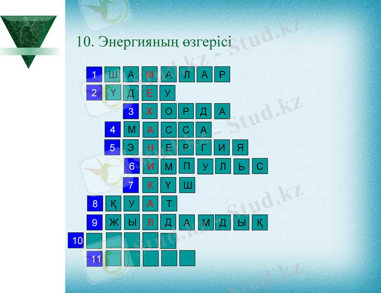Slide 36