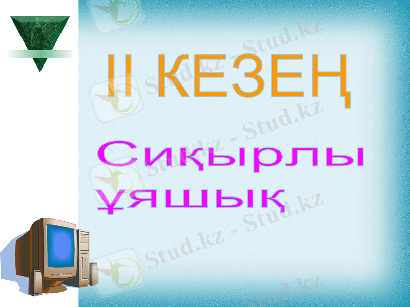 Slide 6