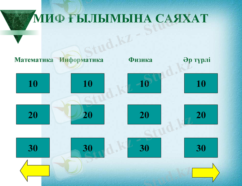 Slide 7