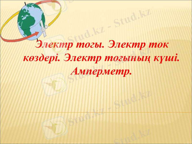 Slide 1
