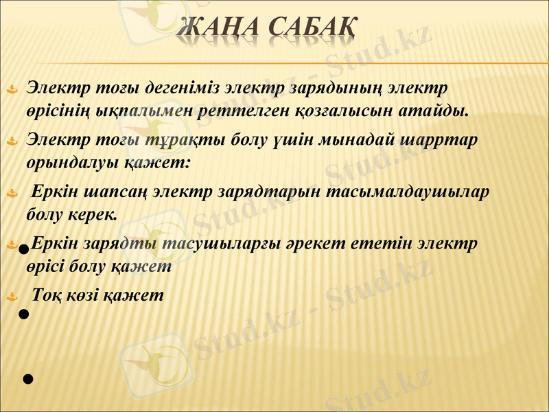 Slide 10