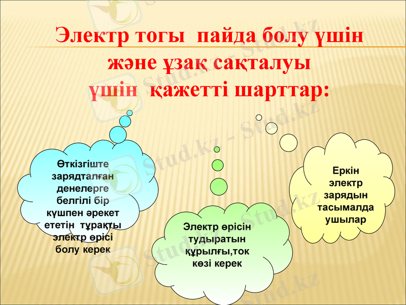 Slide 13