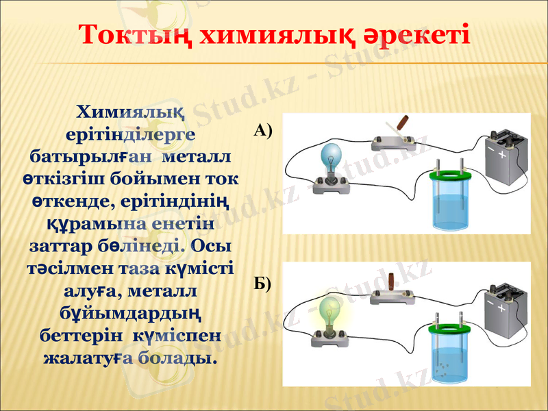 Slide 16