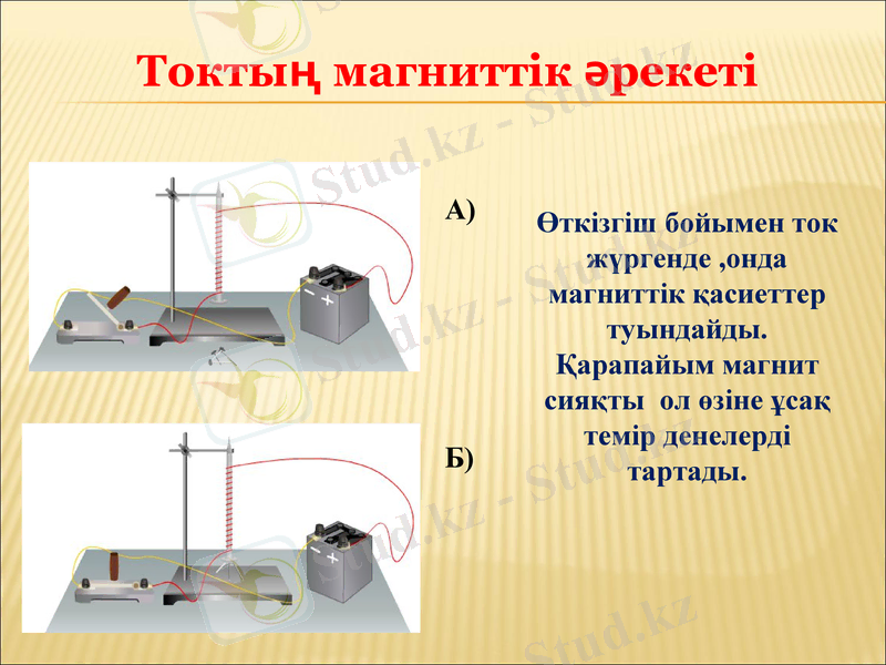 Slide 17