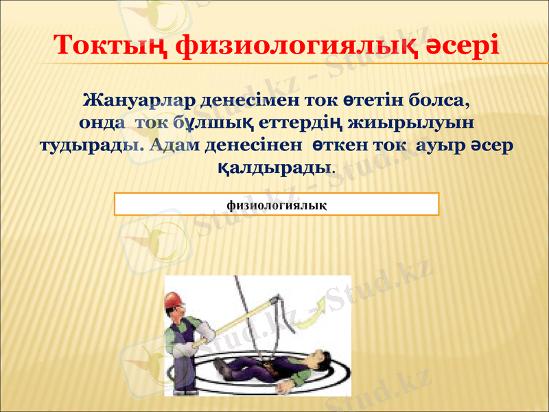 Slide 18