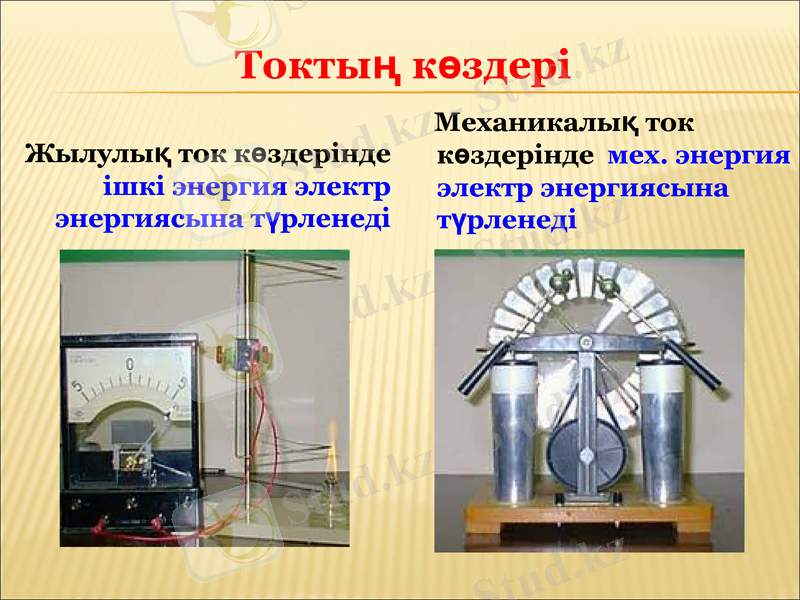 Slide 21