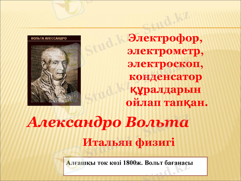 Slide 23