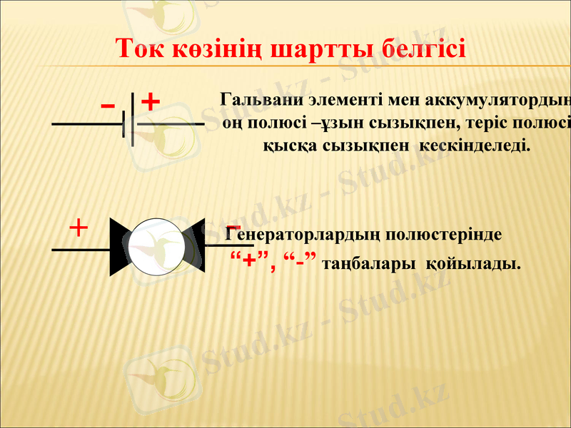 Slide 26