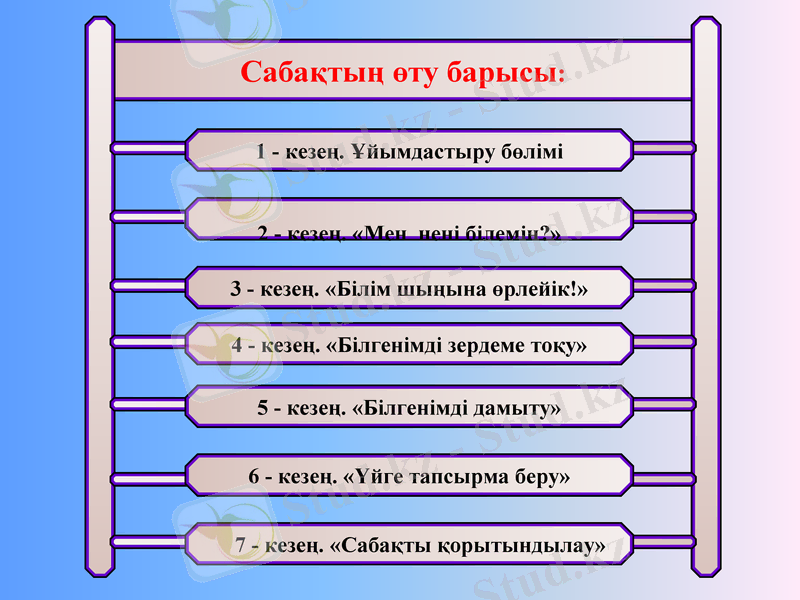 Slide 1