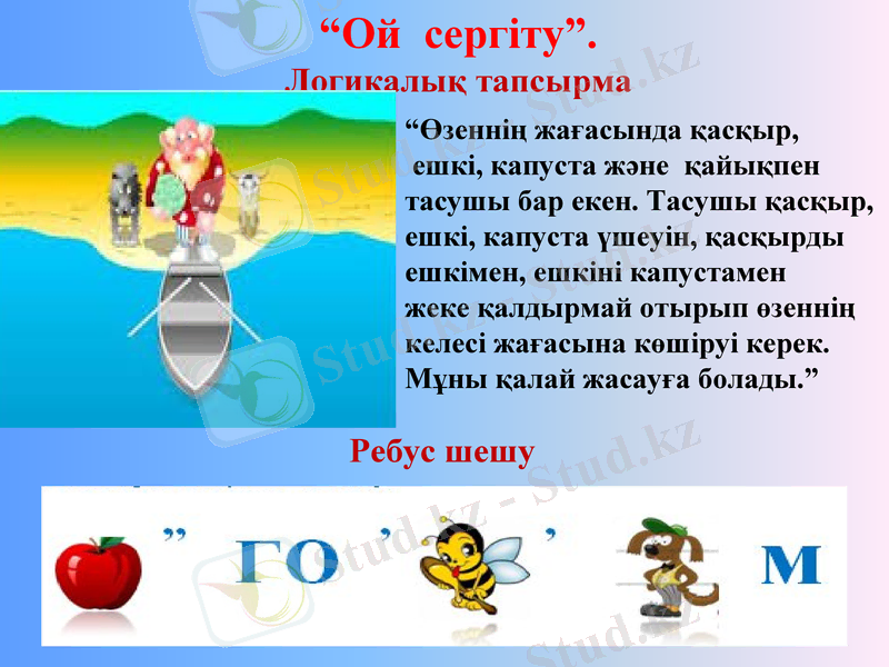 Slide 10