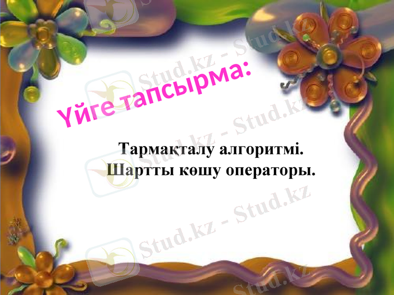 Slide 12