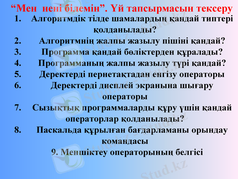 Slide 2