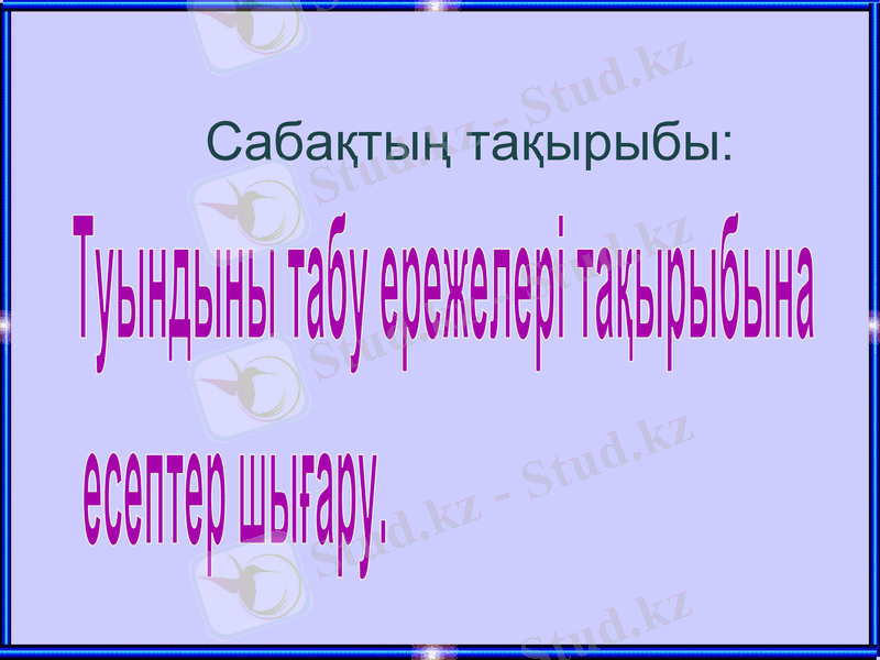 Slide 1