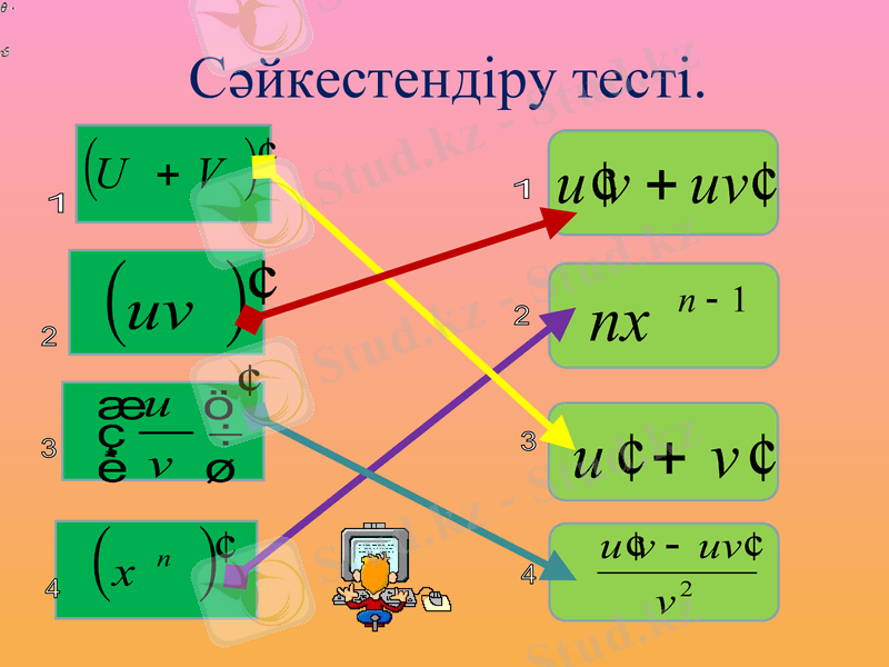 Slide 16
