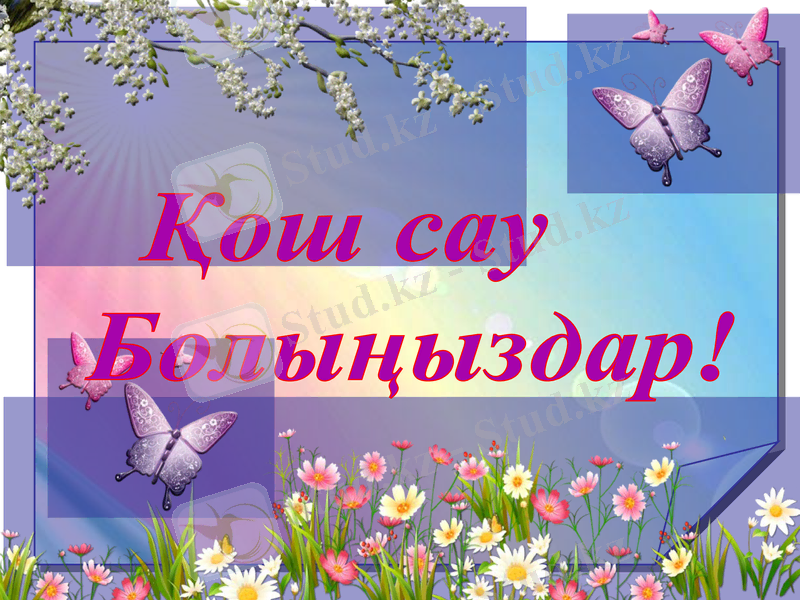 Slide 18
