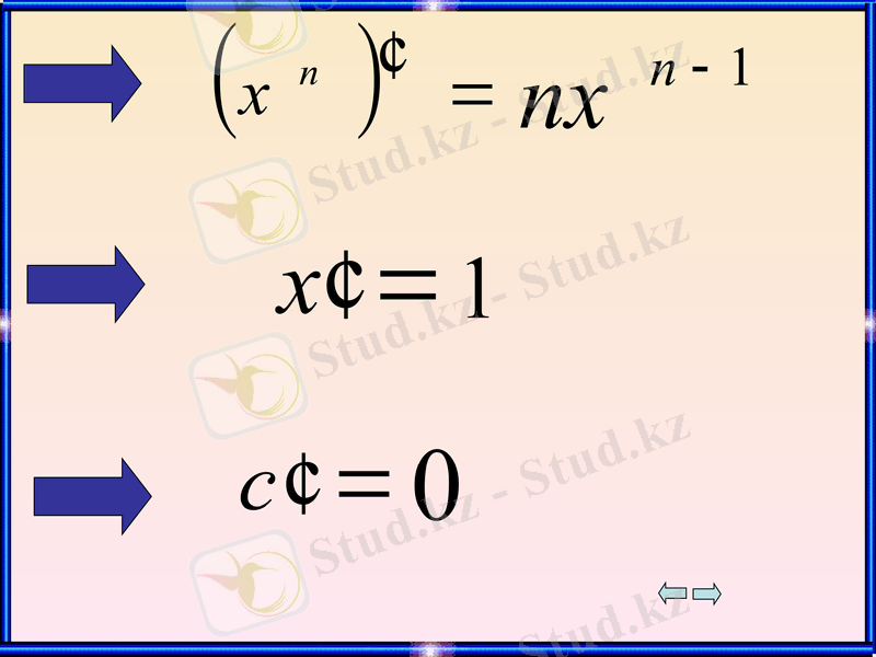 Slide 6