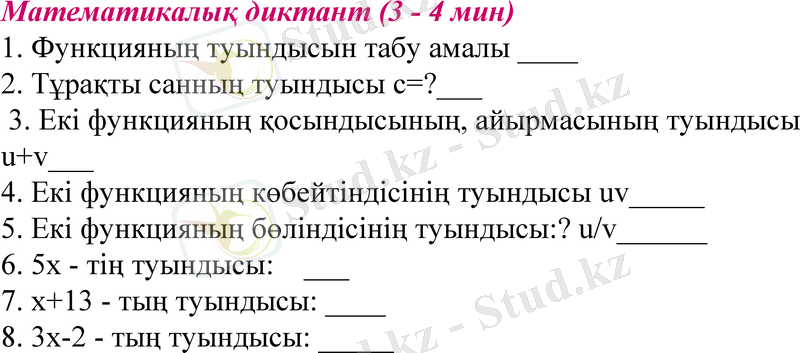 Slide 7