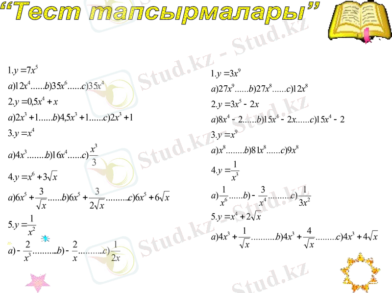 Slide 8