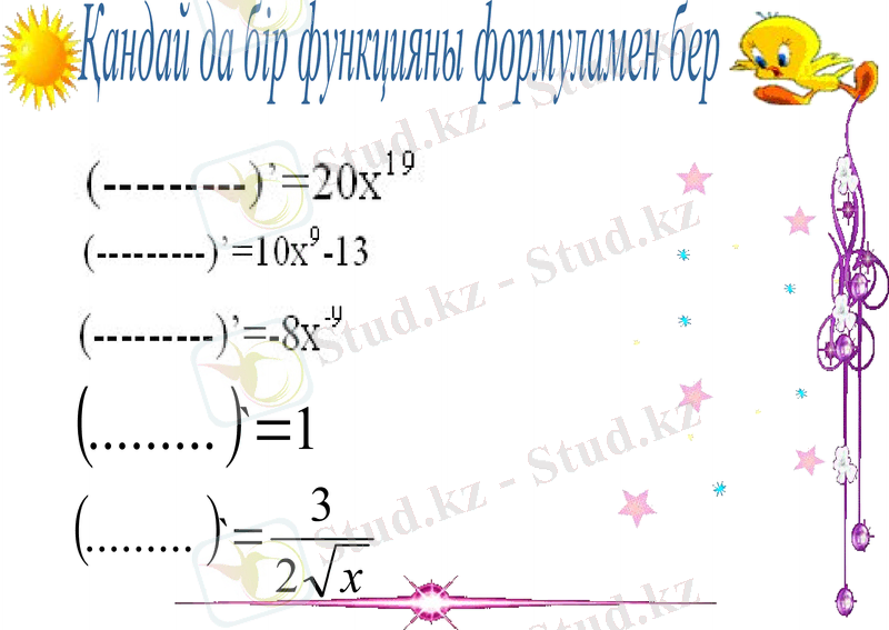 Slide 9