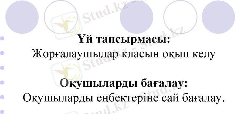 Slide 23