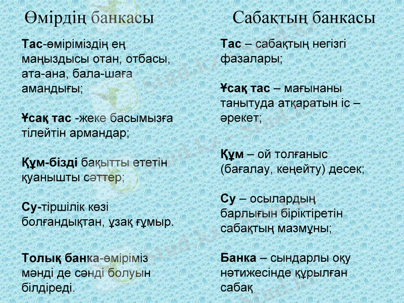 Slide 10