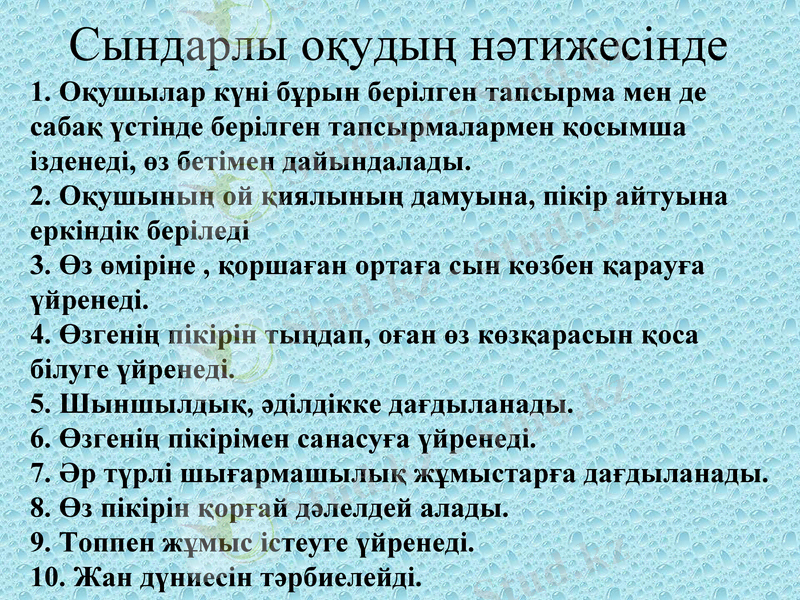 Slide 11