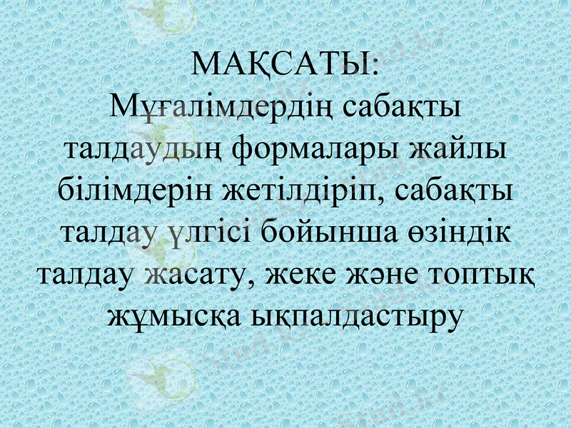 Slide 3