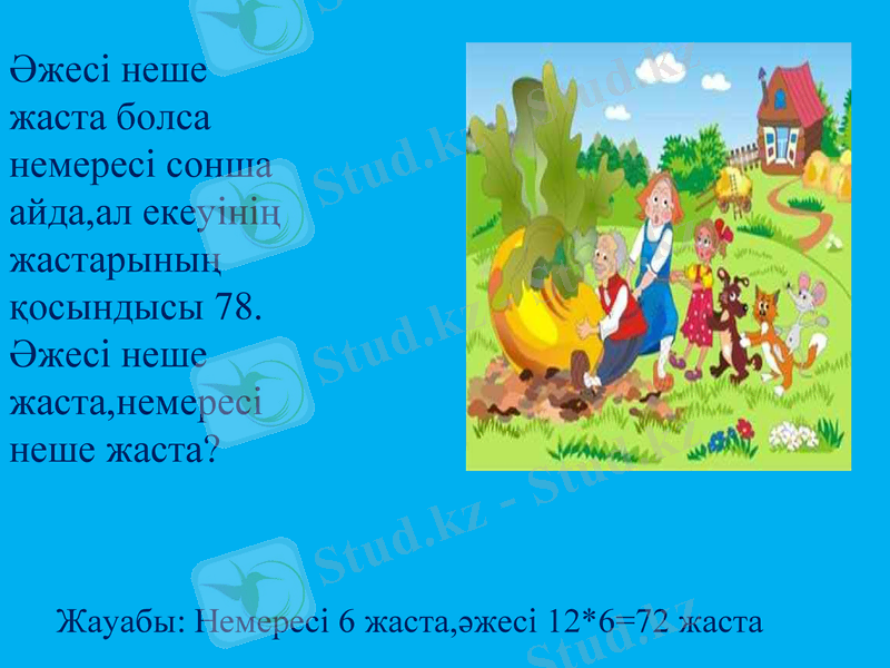 Slide 10