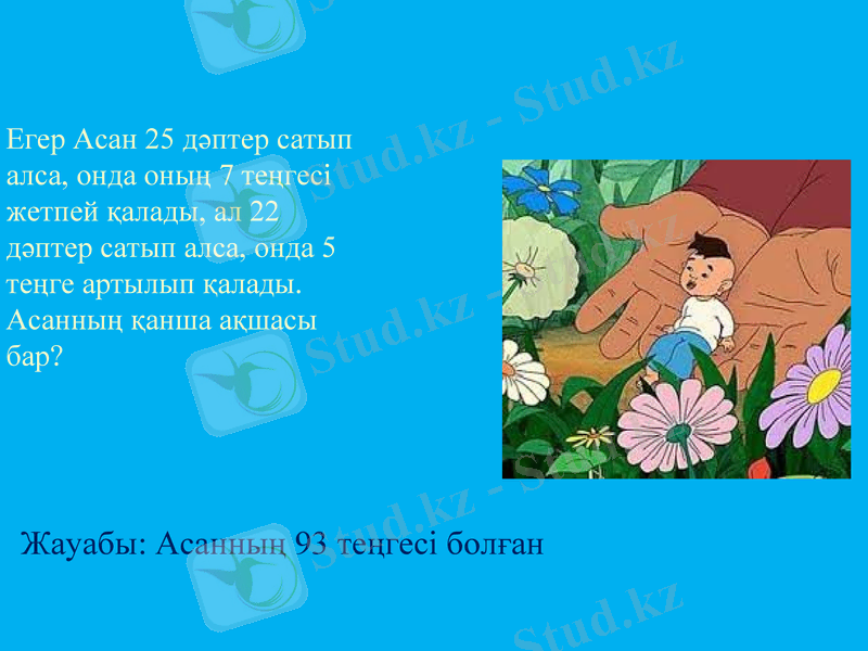 Slide 11
