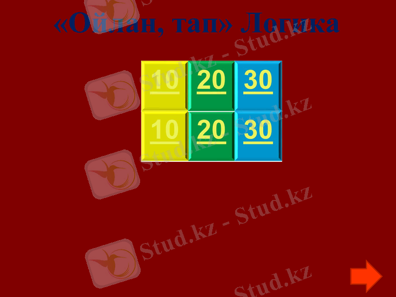 Slide 16