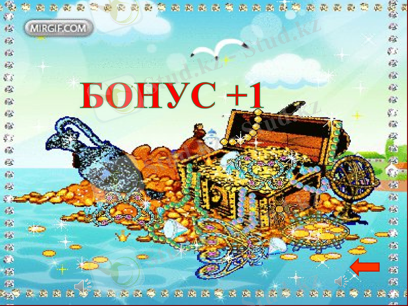 Slide 20