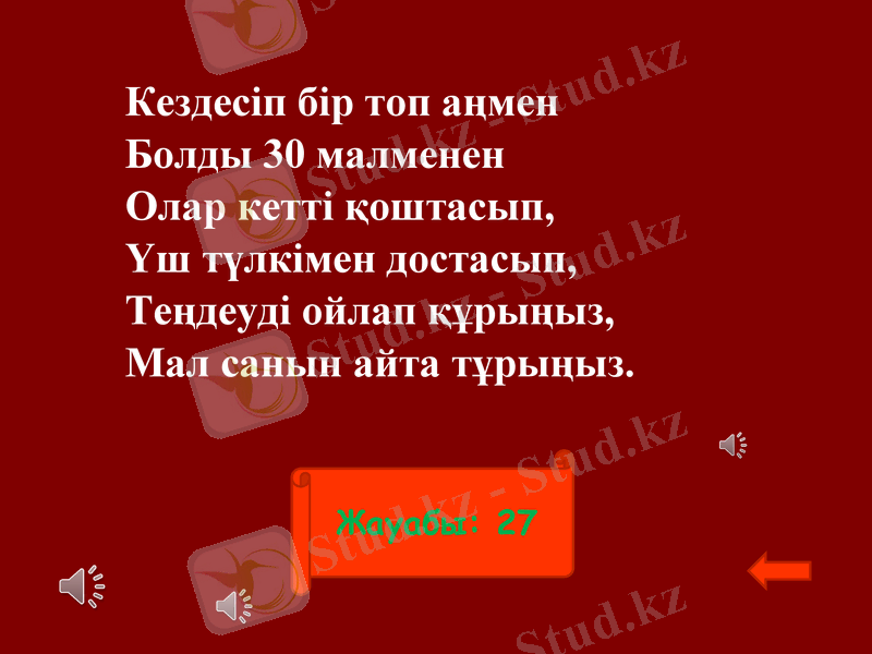 Slide 21