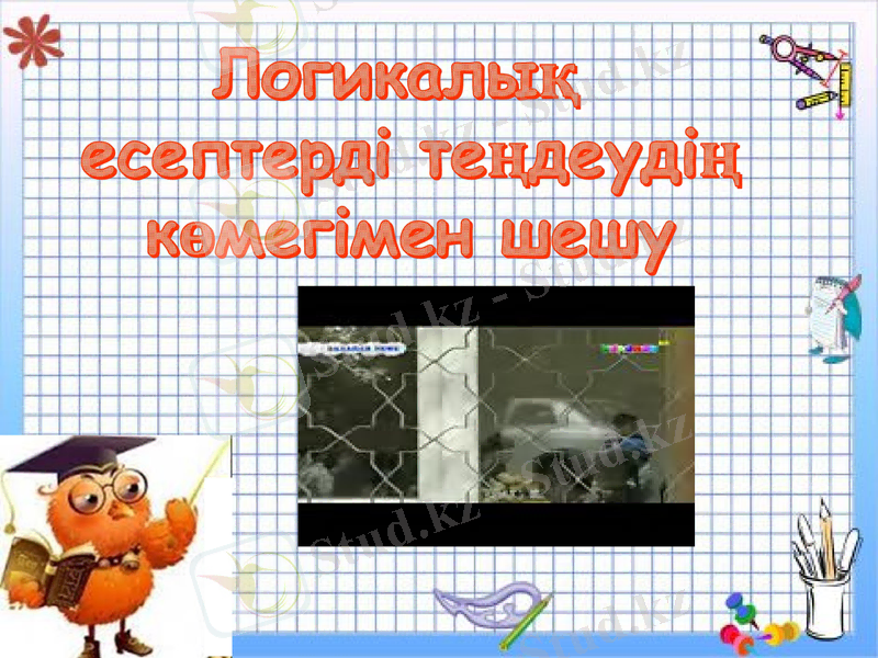 Slide 5