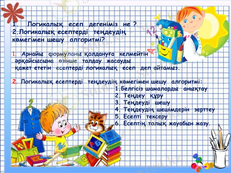 Slide 6