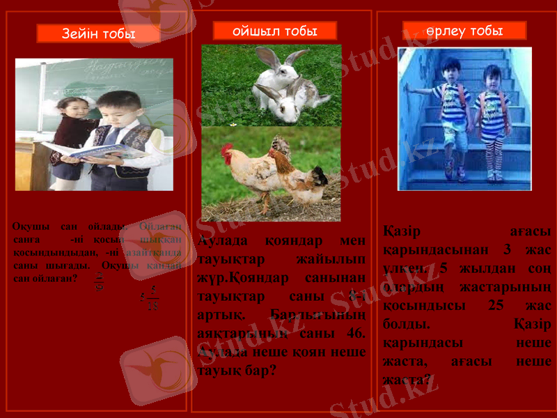 Slide 7