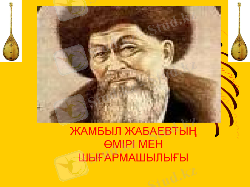 Slide 1