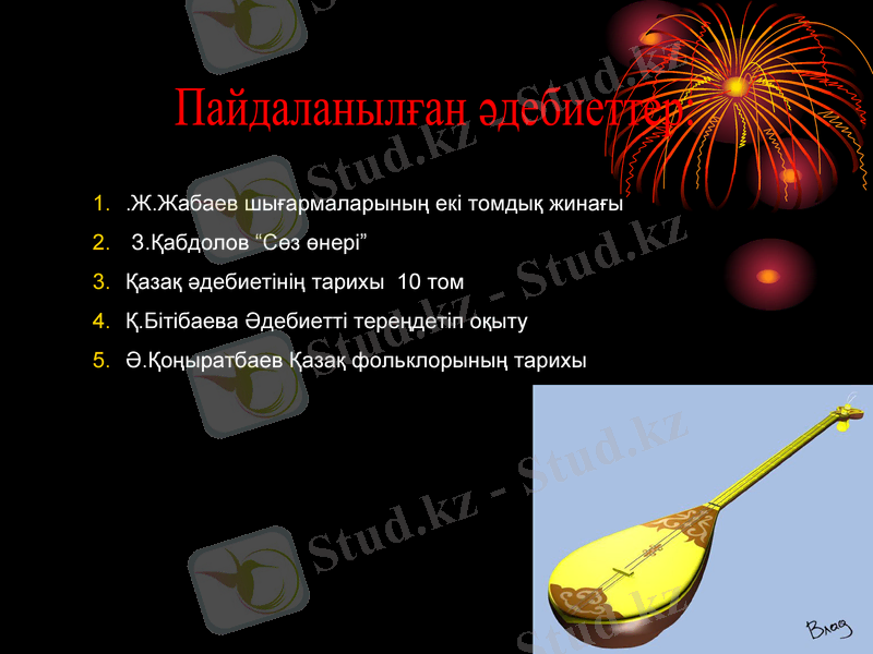 Slide 12