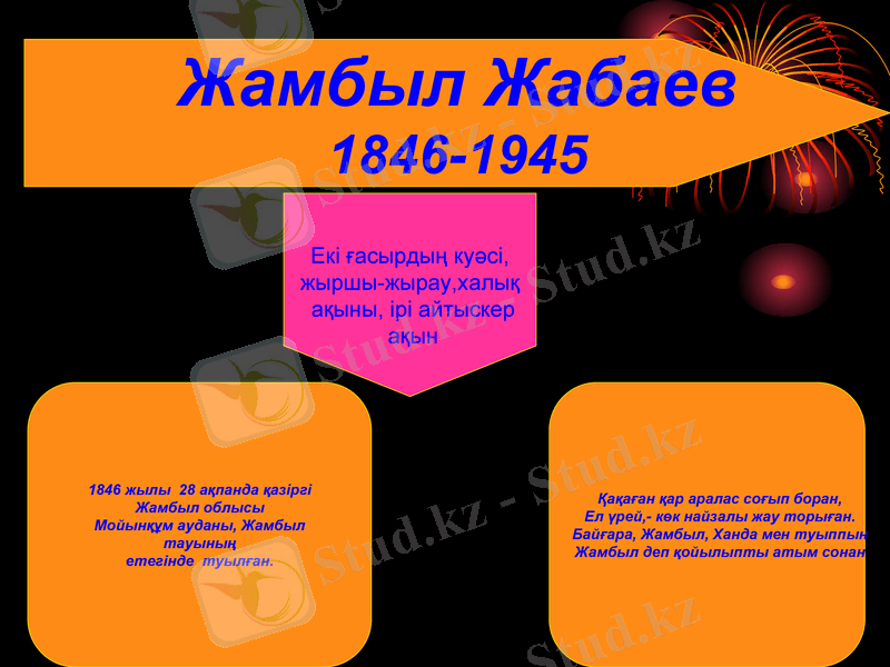 Slide 2