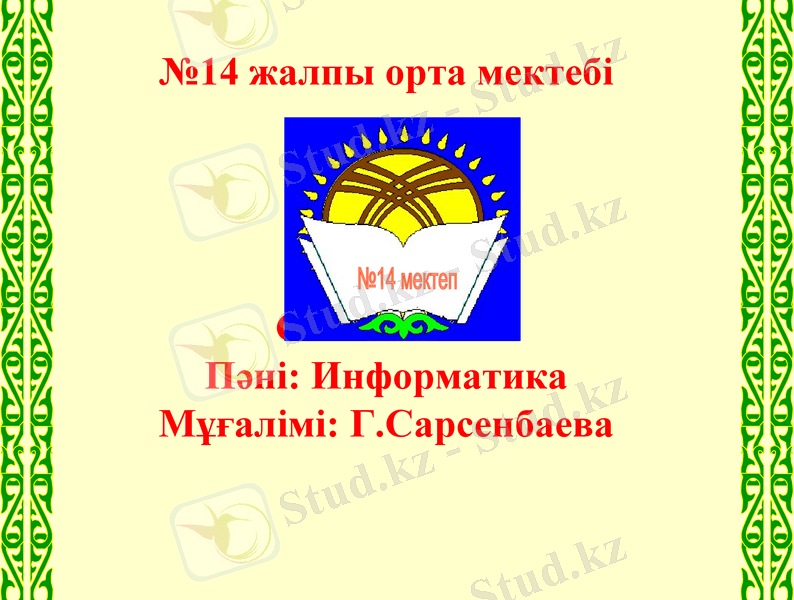 Slide 1