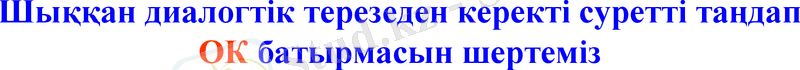 Slide 12