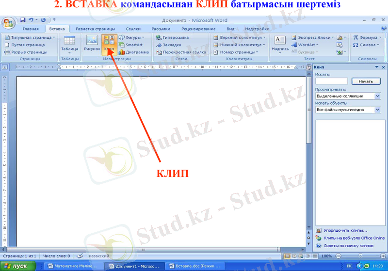Slide 13