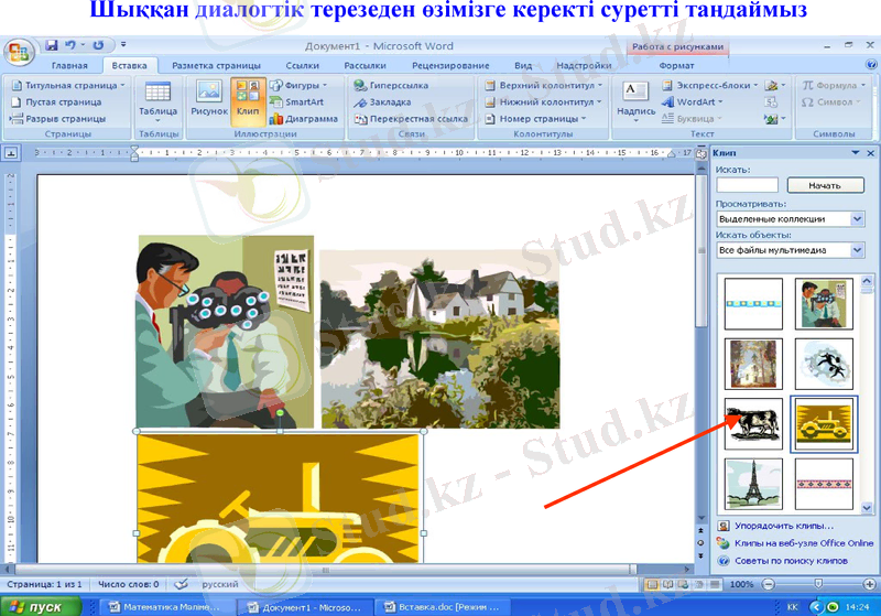 Slide 14