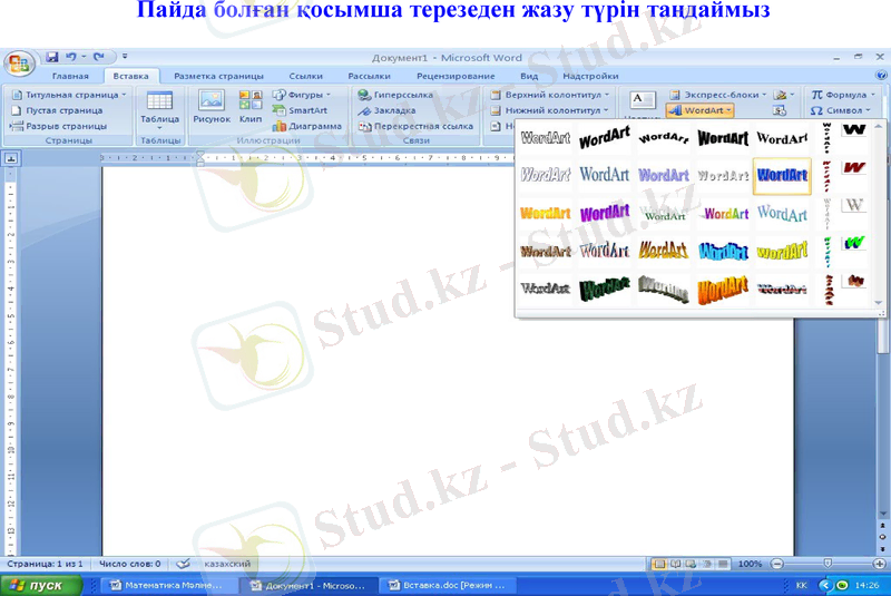 Slide 17