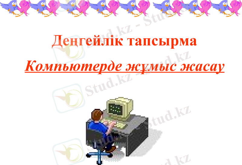 Slide 20
