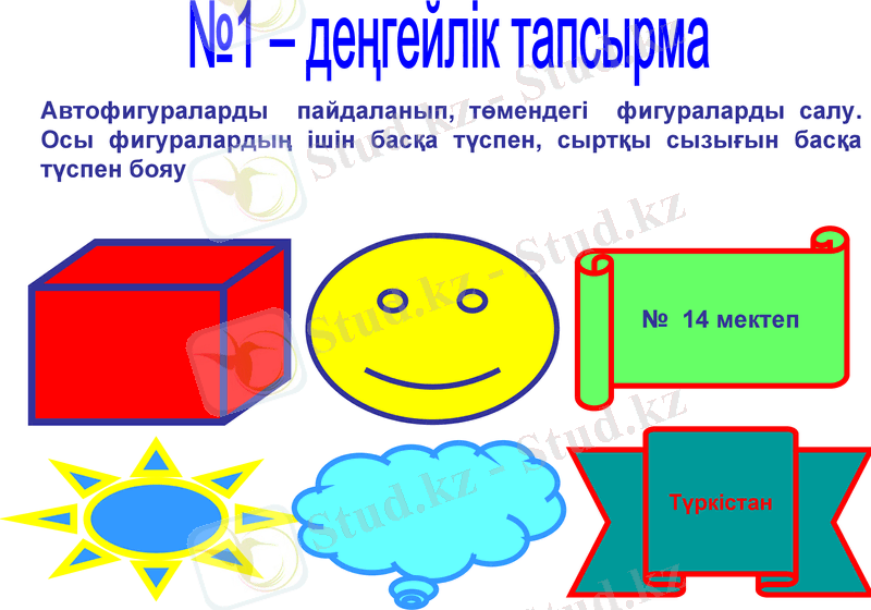 Slide 21