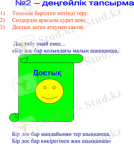 Slide 22