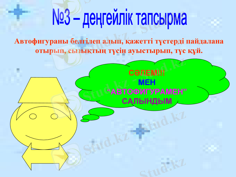 Slide 23